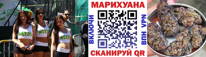 Купить Гашиш  Бошки Шишки  КОКАИН  Мефедрон  Чаплыгин