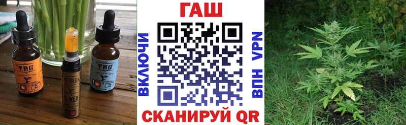 Купить где  Чаплыгин  Cannafood конопля 