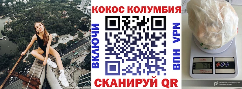 Кокаин VHQ  Купить  Чаплыгин 