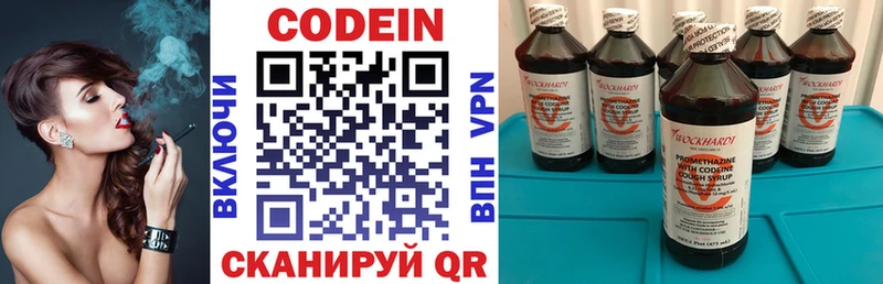 Купить где  Чаплыгин  Кодеиновый сироп Lean Purple Drank 