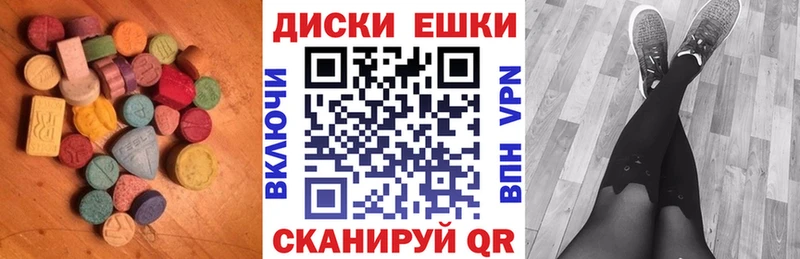 Купить закладки  Чаплыгин  Экстази Дубай 