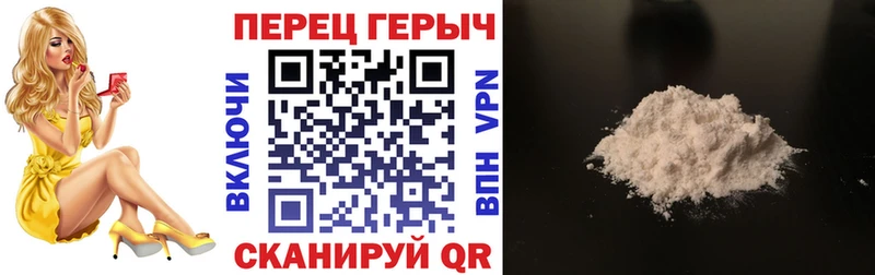ГЕРОИН белый  Купить  Чаплыгин 