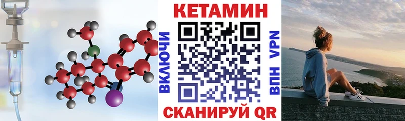 Купить  Чаплыгин  Кетамин VHQ 