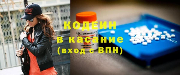 ALPHA PVP Зеленокумск