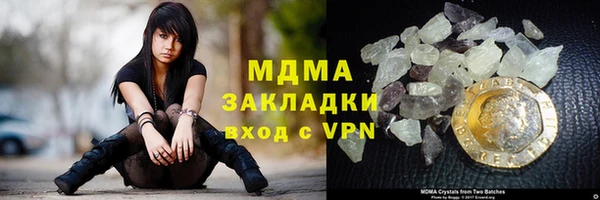 ALPHA PVP Зеленокумск