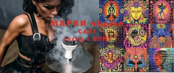 MDMA Premium VHQ Зерноград
