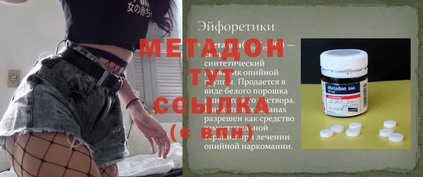 ALPHA PVP Зеленокумск