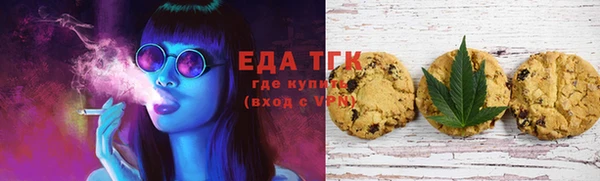ALPHA PVP Зеленокумск