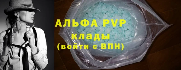 MDMA Premium VHQ Зерноград