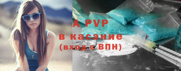 ALPHA PVP Зеленокумск