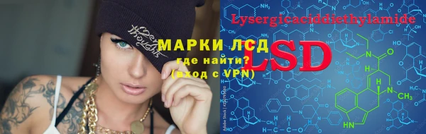 ALPHA PVP Зеленокумск
