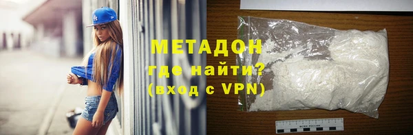 ALPHA PVP Зеленокумск
