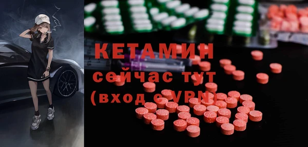 MDMA Premium VHQ Зерноград