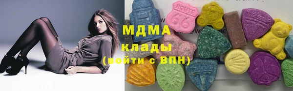 MDMA Premium VHQ Зерноград