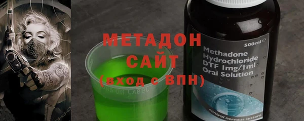 MDMA Premium VHQ Зерноград