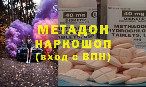 MDMA Premium VHQ Зерноград