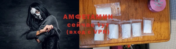 ALPHA PVP Зеленокумск