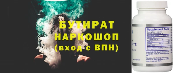 MDMA Premium VHQ Зерноград