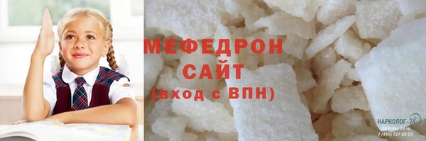 MDMA Premium VHQ Зерноград
