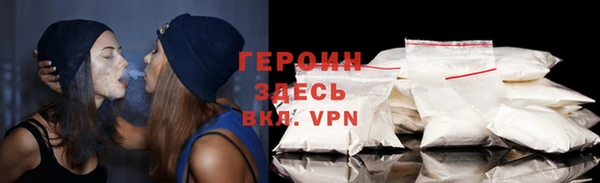 MDMA Premium VHQ Зерноград