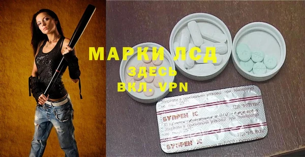 MDMA Premium VHQ Зерноград