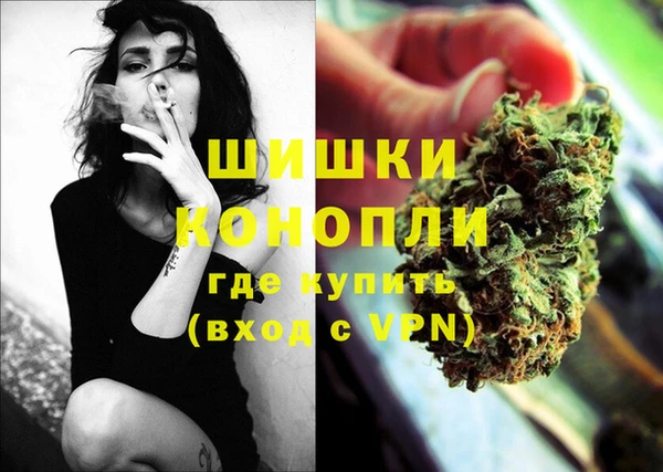 MDMA Premium VHQ Зерноград