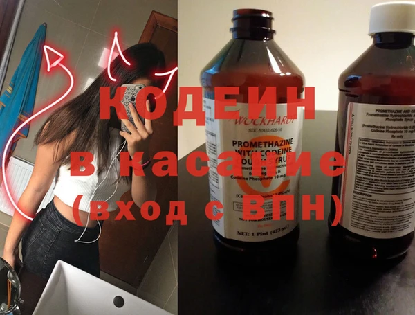 ALPHA PVP Зеленокумск