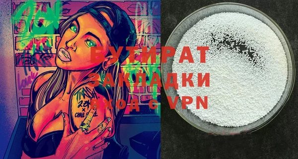 MDMA Premium VHQ Зерноград