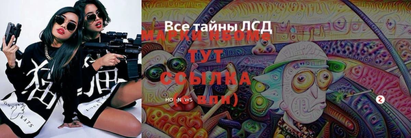 MDMA Premium VHQ Зерноград