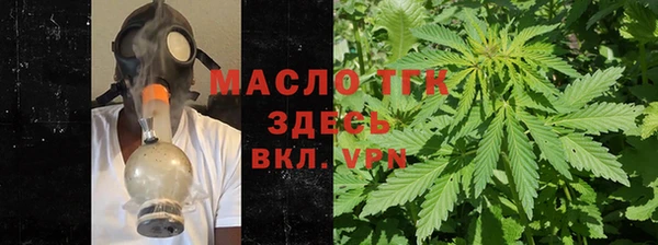 ALPHA PVP Зеленокумск