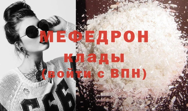 ALPHA PVP Зеленокумск