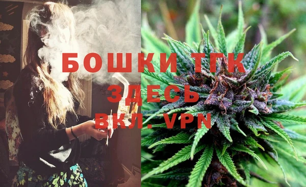 ALPHA PVP Зеленокумск