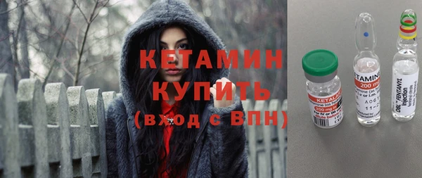 MDMA Premium VHQ Зерноград