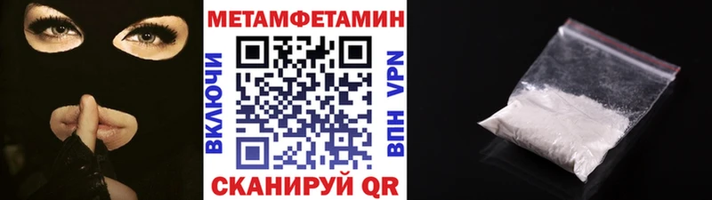Купить где  Чаплыгин  МЕТАМФЕТАМИН винт 