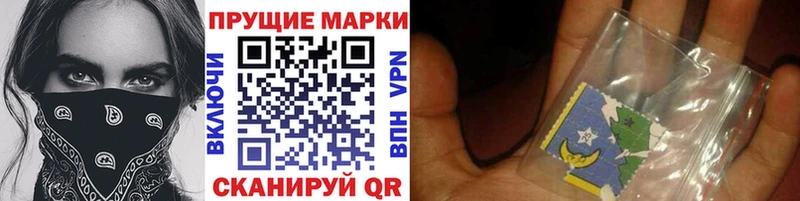 Марки NBOMe 1,5мг  Купить  Чаплыгин 